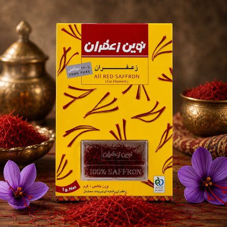 زعفران یک گرمی نوین زعفران